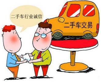 二手車交易 誠信為本，保障過戶無憂