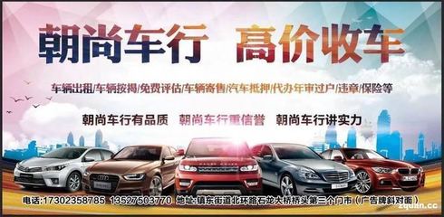 開(kāi)州區(qū)朝尚汽車(chē)經(jīng)紀(jì)年檢指南 一站式服務(wù)，讓您的愛(ài)車(chē)合規(guī)無(wú)憂(yōu)