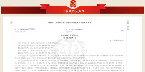 分手后為結(jié)婚按揭購(gòu)車(chē)怎么辦？法院 具有彩禮性質(zhì)的購(gòu)車(chē)款應(yīng)歸還