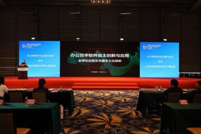 萬興科技亮相2019高交會 共話辦公效率軟件的自主創(chuàng)新與應用，聚焦深圳網(wǎng)絡(luò)與信息安全軟件開發(fā)