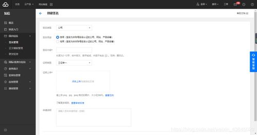 騰訊云短信開發(fā)在深圳網(wǎng)絡(luò)與信息安全軟件開發(fā)中的應用與最佳實踐