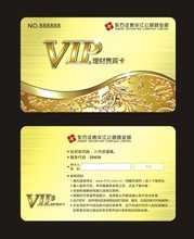 2025年VIP會員優(yōu)惠卡產(chǎn)品全解析 — IC卡集成多樣優(yōu)惠方案參考