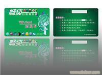 找到啦！金信智能卡會員卡行情全攻略（1:1起計(jì)量+款式實(shí)拍）